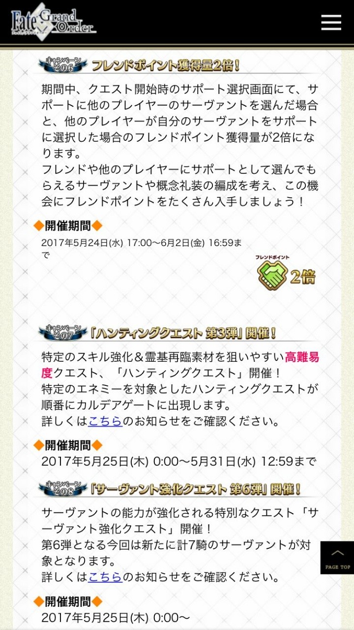 猫ハンター黒桐 Kurokiri Mastodon Juggler Jp Juggler Jp Mastodon サービス