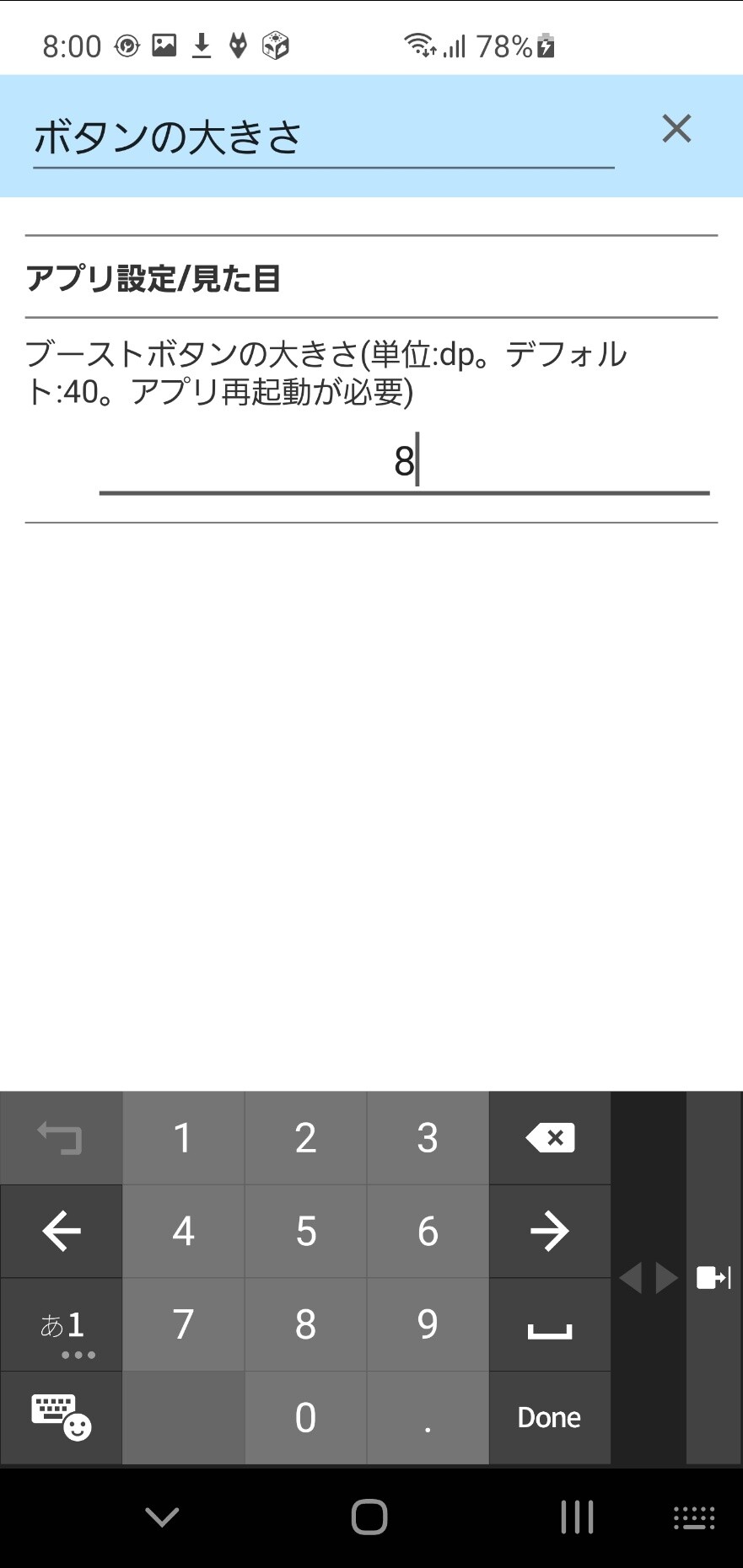 Tateisu Force R 9a Subwaytooter ブーストボタンの大きさを設定した際にリアクションの表示が欠ける事があっ Juggler Jp Mastodon サービス