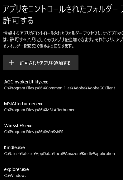 tateisu​ :force:​:r_9a:: 