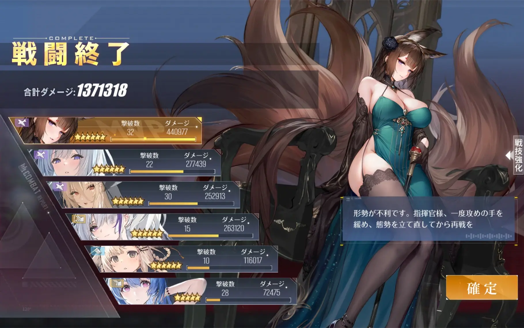 【PSA10】アズールレーン TCG 大鳳 SSR-SEC BP02-016 アズールレーンカードゲームTCG SR-SEC BP07 ユニコーン改